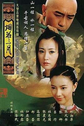 足球下单软件app